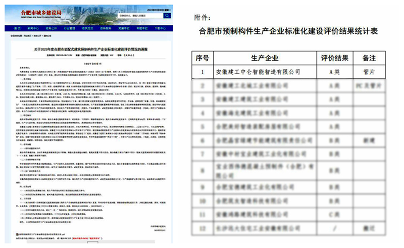 小龙人免费料