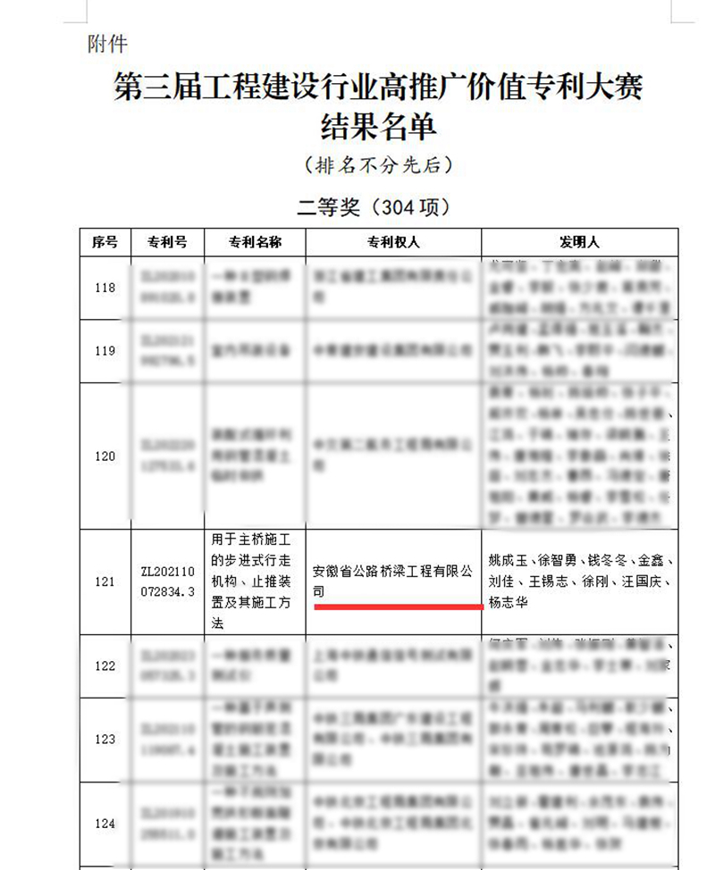 小龙人免费料