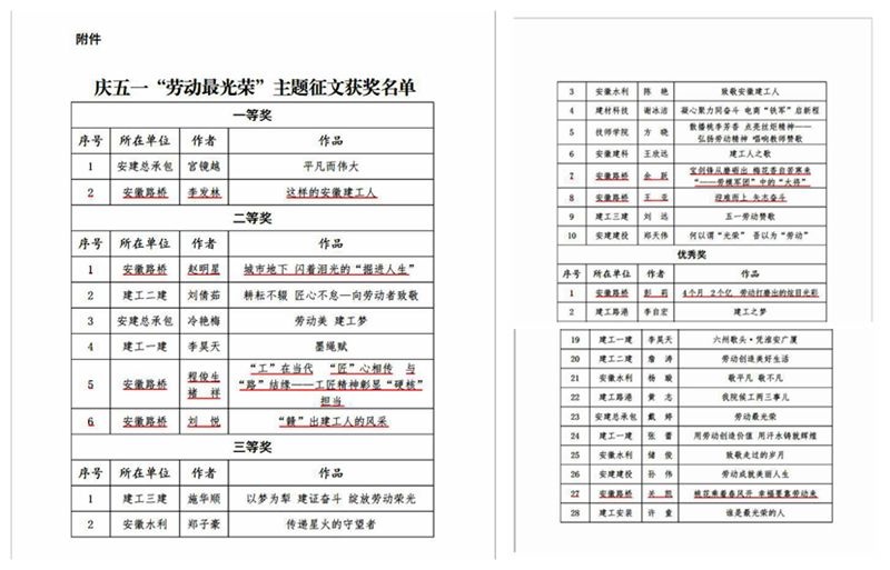 小龙人免费料