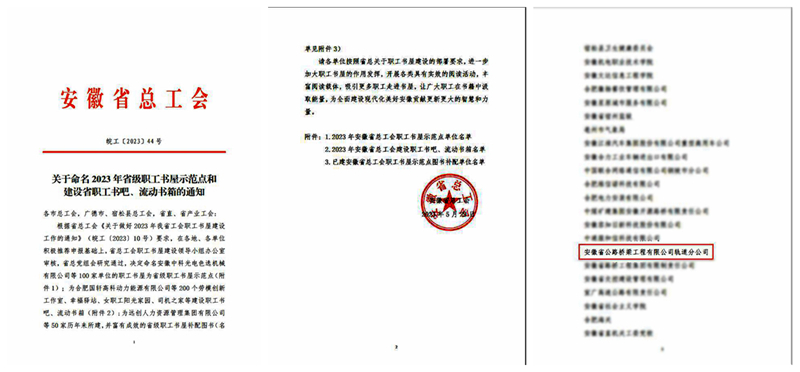 小龙人免费料