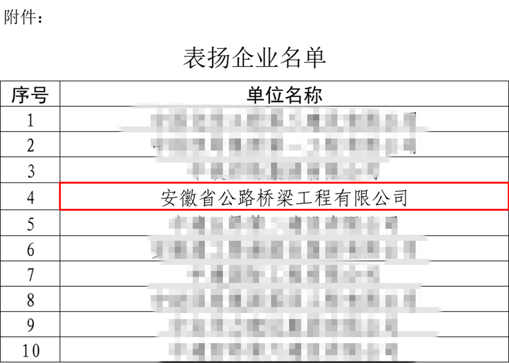 小龙人免费料