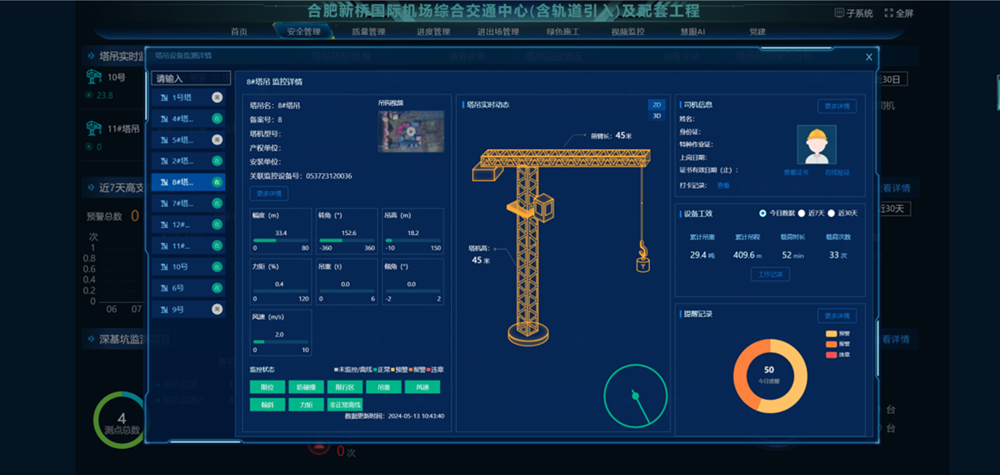 小龙人免费料