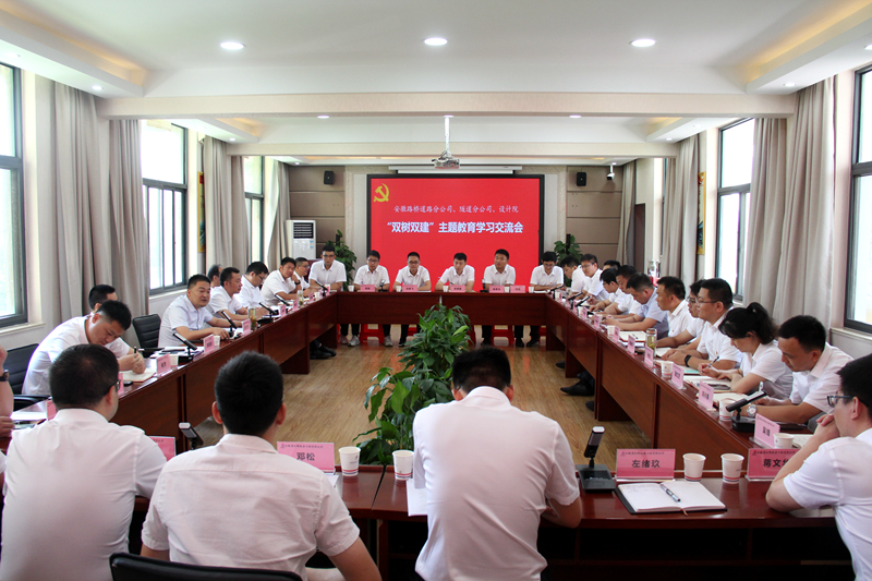 学习会